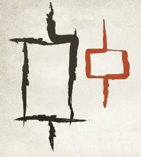 Muhenisa Homma Candle